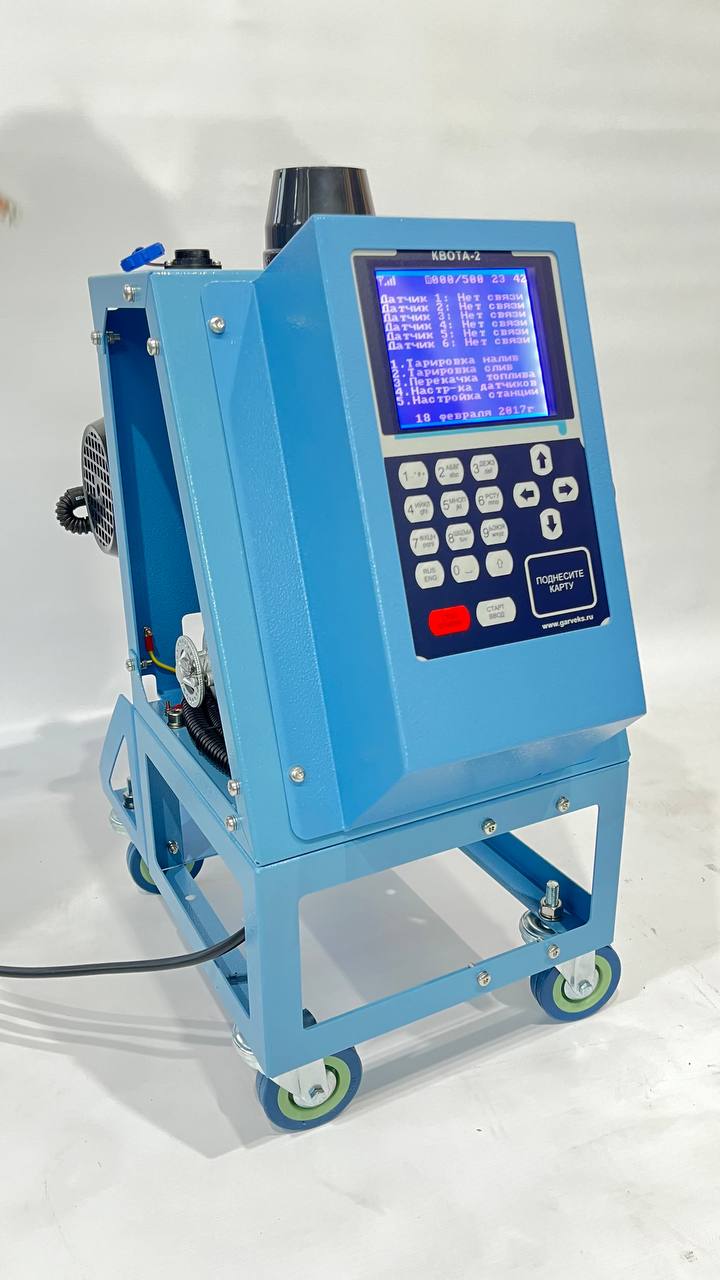 Автоматизированная тарировочная станция